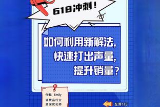 吵起来了❓保滕派&拔滕派在曼联社媒互冲！无耻vs换帅没用